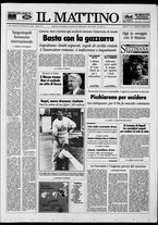 giornale/TO00014547/1993/n. 74 del 18 Marzo